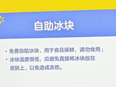-沃尔玛(摩尔广场店)
