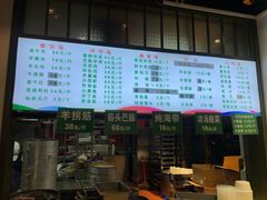 -紫光园清真北京小吃(正阳大街店)