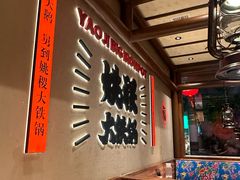 -姚稷大铁锅(万航渡路店)