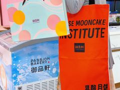 -御品轩(南院门店)