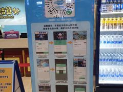 -广州融创水世界