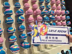 -LUSH(威尼斯人店)