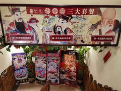 -尚竹阁冬瓜盅·18年地标美食(平洲店)