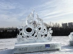 -长春世界雕塑园冰雪艺术天地
