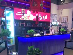 -聚点串吧·北京烧烤(海淀黄庄店)