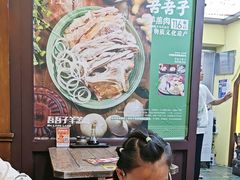-百年吾吾子手抓肉羊羔肉(山西巷店)