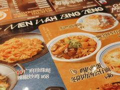 -敏华冰厅(天河城店)