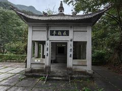 -遂昌金矿国家矿山公园