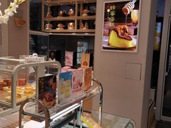 -好利来(奉天店)