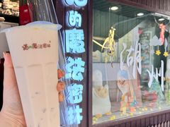 -猫的魔法密林(衣裳街店)