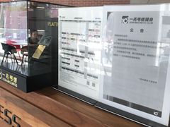 -一兆韦德健身(慧芝湖店)