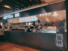 -喜茶(上海正大广场店)