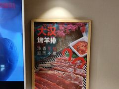 -添福来墨鱼饺子 · 海鲜东北菜(泡崖店)