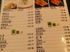 菜单-南门小馆·清真(国贸商城店)