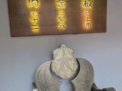 -蟹家大院(外滩店)