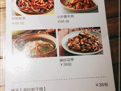 -青年公社烤鸭(滨湖银泰店)