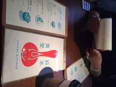 铃木食堂(帽儿胡同店)-铃木食堂(帽儿胡同店)