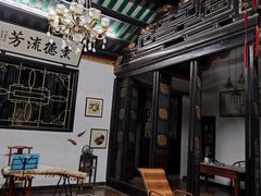 -吴祥记潮州菜·百年老字号·砂锅粥