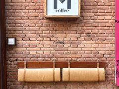 门面-大酉·M Coffee(北京美术馆店)
