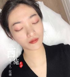 点击看大图 -西施无菌半永久纹绣眉眼影唇轻增发纹发际线