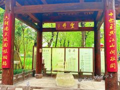 -陈武帝故宫
