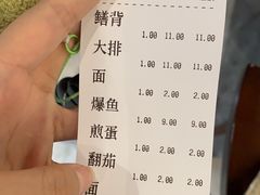 -天天鲜面馆(衡山路店)
