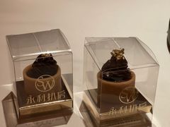 -永利扒房(永利皇宫店)