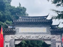 -乌山风景区