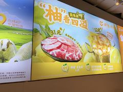 -呷哺呷哺(砂之船奥莱店)