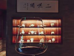 -三嚥阁 La Villa Restaurant