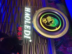 -好乐迪(张扬路八佰伴店)