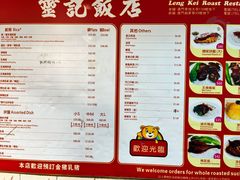 -灵记饭店(营地大街店)