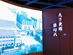 -中国黄酒博物馆