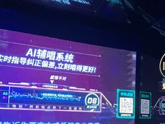-魅KTV·AI辅唱(人民广场旗舰店)