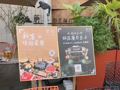 -蘑界·野生菌火锅(深业上城店)