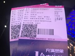 -幸福蓝海国际影城(南通圆融IMAX店)