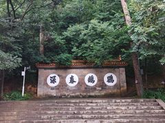 -昆明市金殿名胜区
