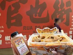 -老day牛杂(官也街总店)
