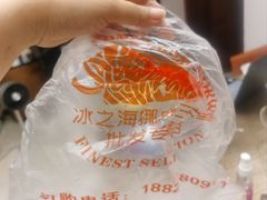 -冰之海挪威三文鱼(海珠店)