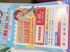 -昂立少儿成长中心(浦东蓝村路地铁站校区)