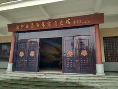 -湘鄂西苏区革命烈士陵园