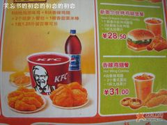 1-肯德基(豫园店)