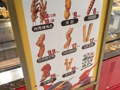 -阿芮烤鸡爪(世纪金源店)