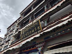 -老光明岗琼甜茶馆