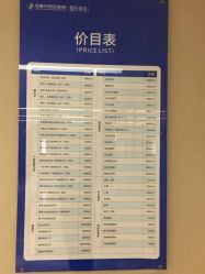 -成都西区医院整形美容