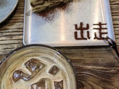 -出走咖啡·面包(宋庄店)