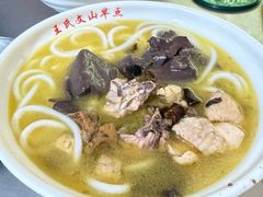 -文山荷鲜居(翠湖店)