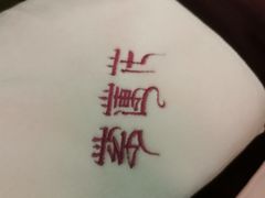 -紫莲花足道(柯桥古镇店)