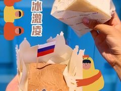 -沃洛格达(万象城n次方店)