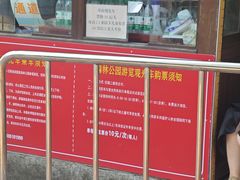 -日照海滨国家森林公园